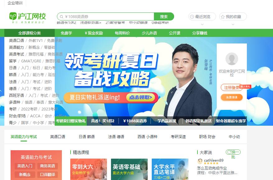 女生高质量独处可以用到的15个宝藏网站,提升自我