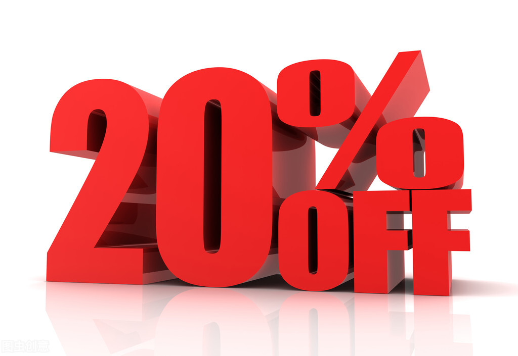 打折促销弊端,打折促销陷阱