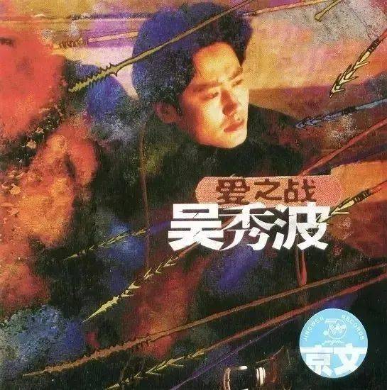 隔壁老樊最火歌曲是在哪一年,隔壁老樊唱功什么水平