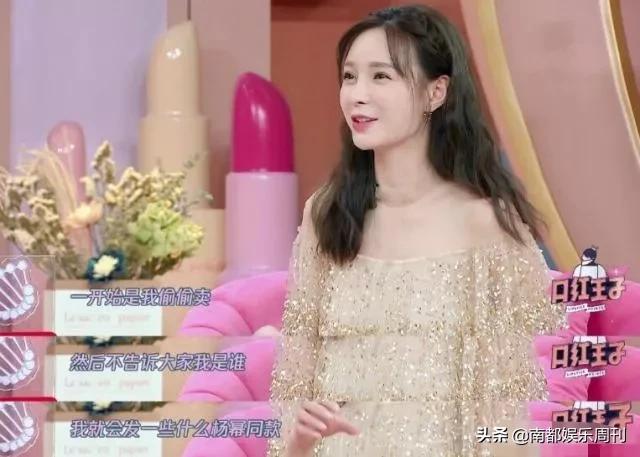 这是她第几次因为卖闲置翻车了