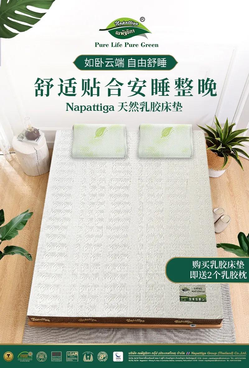 床垫十大品牌排行榜萨普莎,床垫排行榜家用