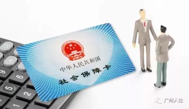 社保卡坏了怎么办理流程,社保卡过期了能正常使用吗