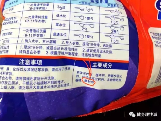 十五天减肥法和二十一天减肥法,16+8减肥法真的可以减肥吗