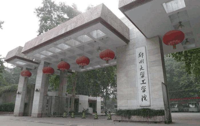 化工老八校是哪八所,化工老八校名单