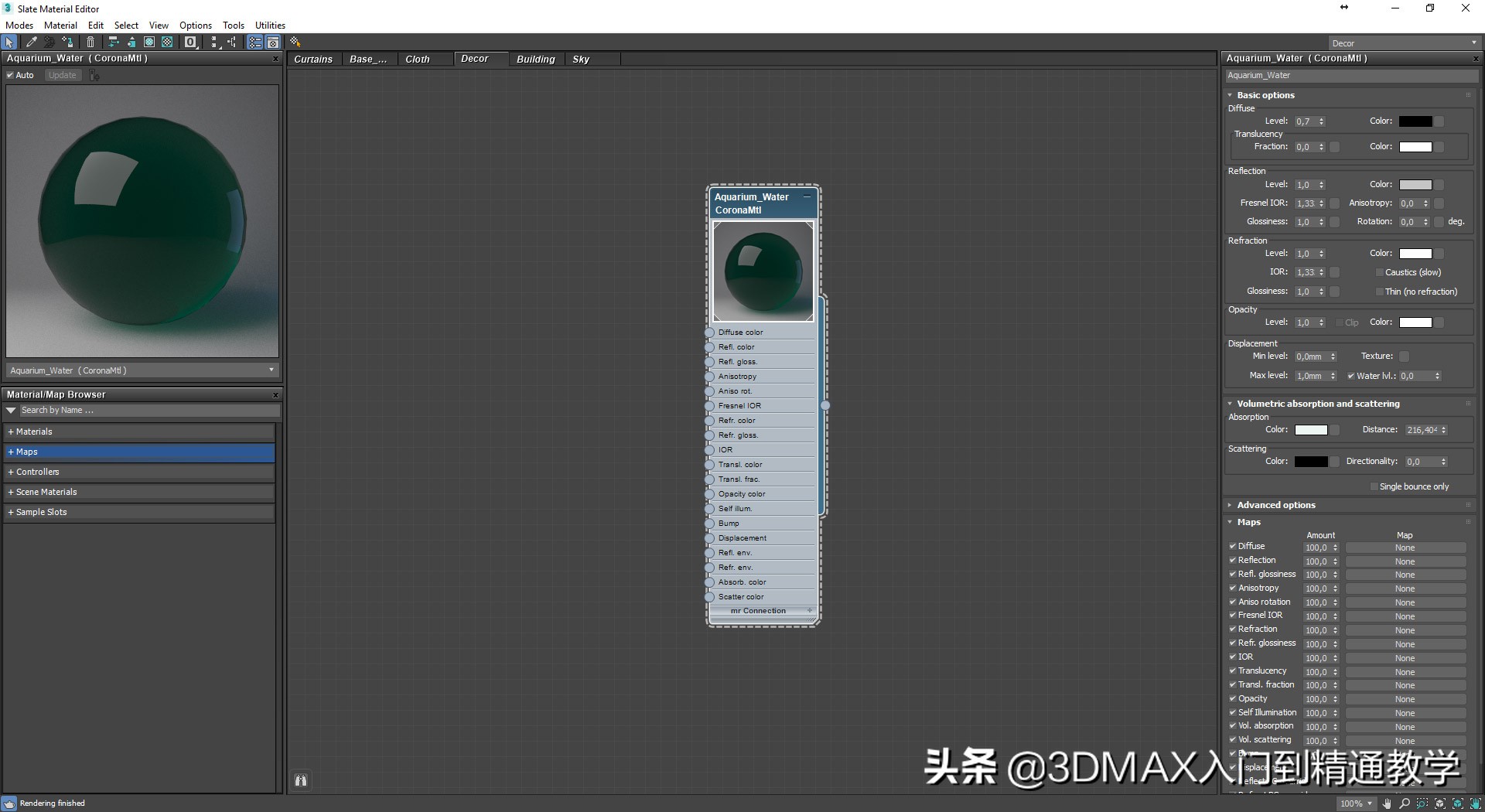 耗时8周，做的逼真现代公寓客厅，带大家看看大神的作品