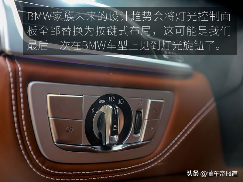 新bmw七系传承,新老款bmw7