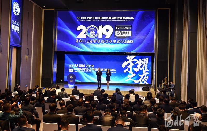 祝贺！2019中甲年度颁奖典礼举行永昌俱乐部与河北赛区收获7项大奖