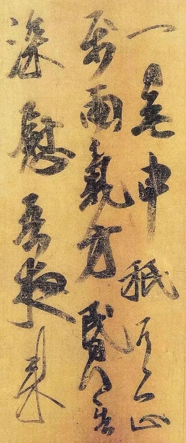 王羲之真迹欣赏大全,王羲之真迹小楷