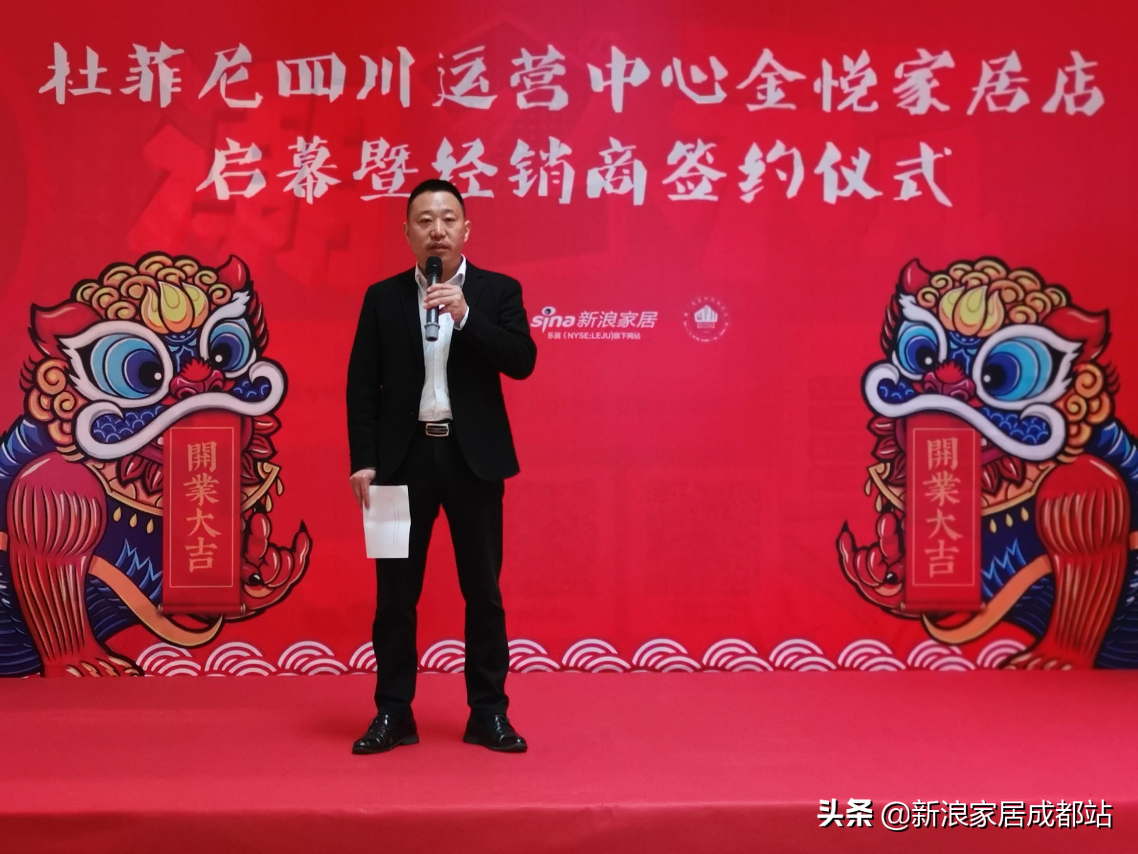 杜菲尼卫浴南京营销中心,杜菲尼卫浴安国形象店