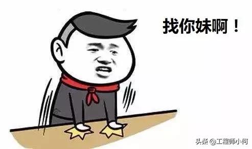 网优是干什么用的,网优有什么好处