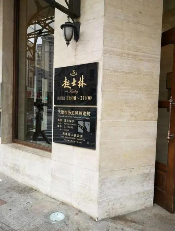 求求你，别再误会和平人了