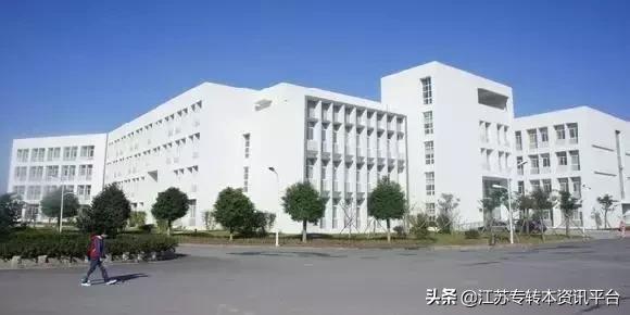 江苏专转本院校介绍「南京师范大学中北学院」