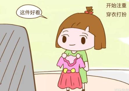 孩子自卑在意别人的眼光怎么办,小孩很在乎别人的眼光怎么样开导