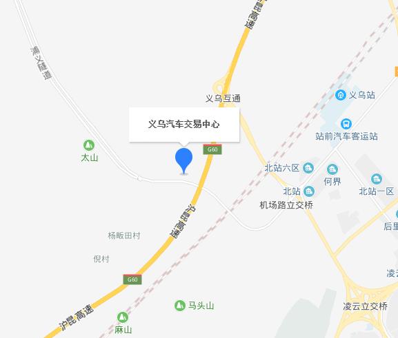 义乌二手车交易市场过户大厅,义乌二手车交易市场迁建