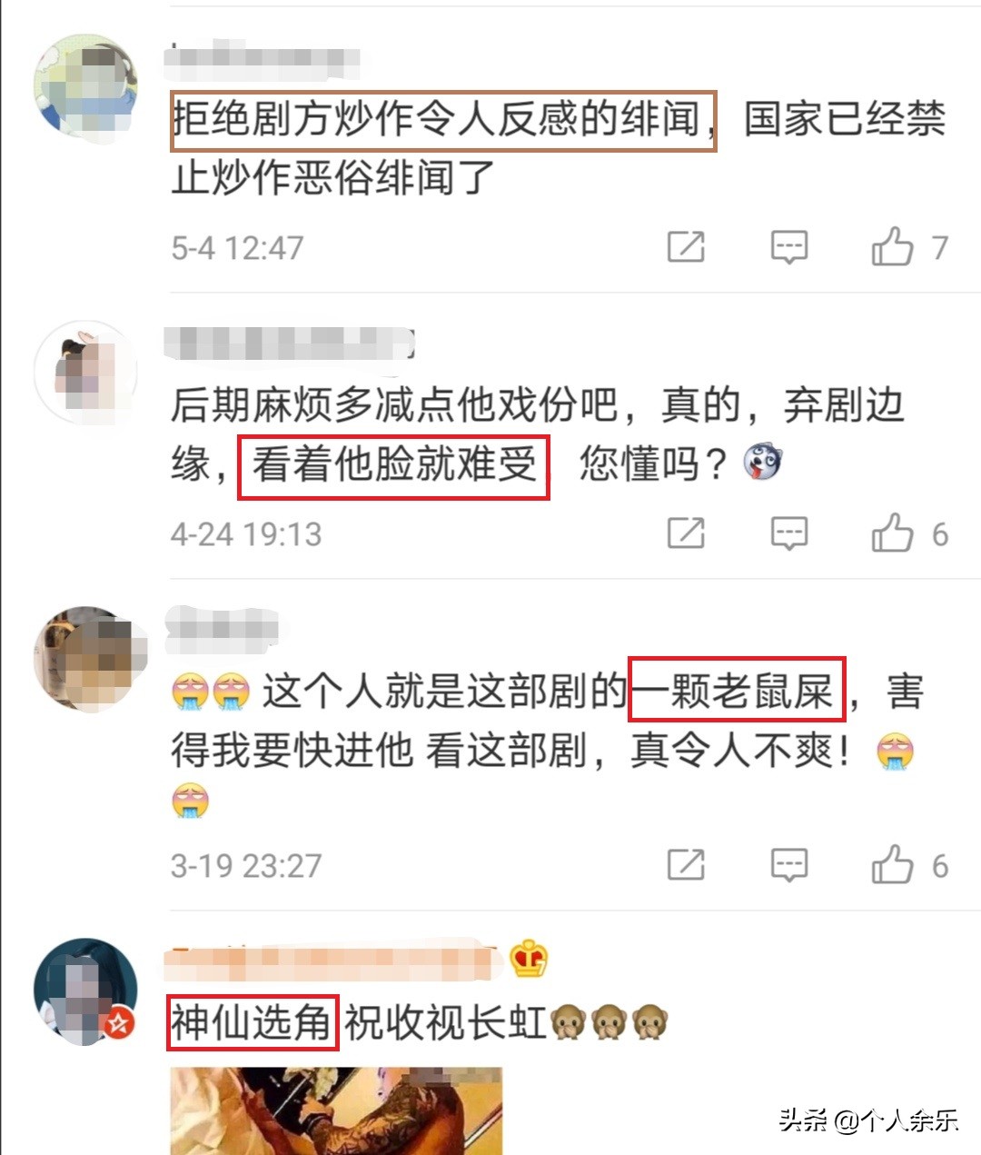 正青春吴谨言和何润东预告,正青春何润东吴谨言关系