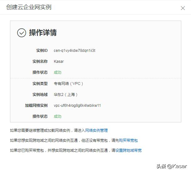 一文读懂云原生,一文读懂云网融合