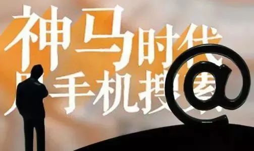 运营商流量劫持强弹广告案例,劫持广告流量