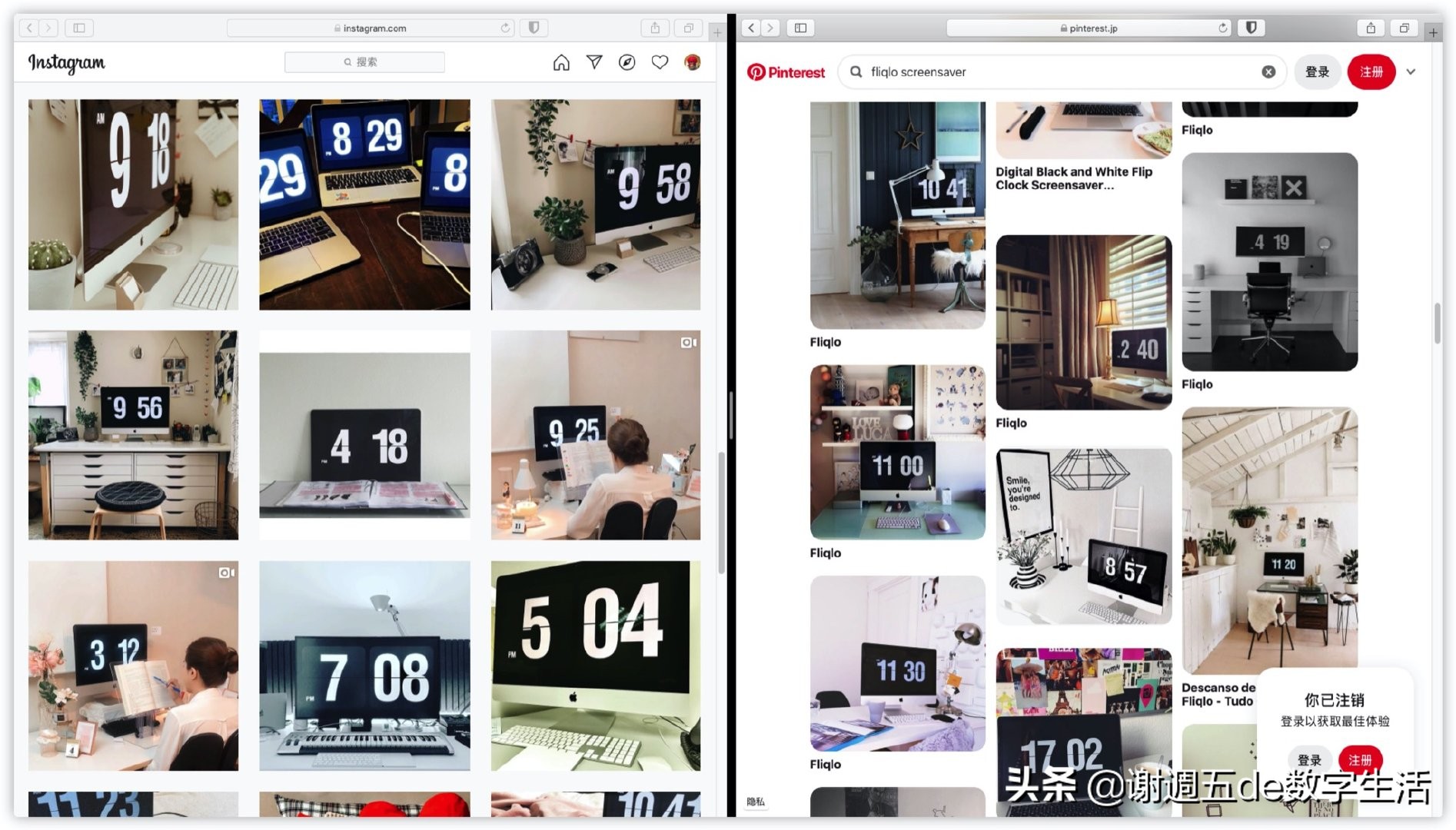 屏保炫酷壁纸,屏保静态超创意壁纸