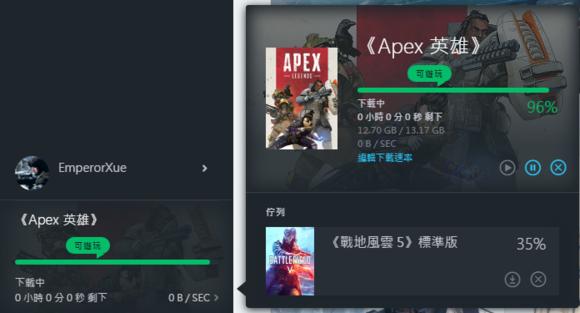橘子登录apex卡死,橘子平台卸载后打不开apex英雄