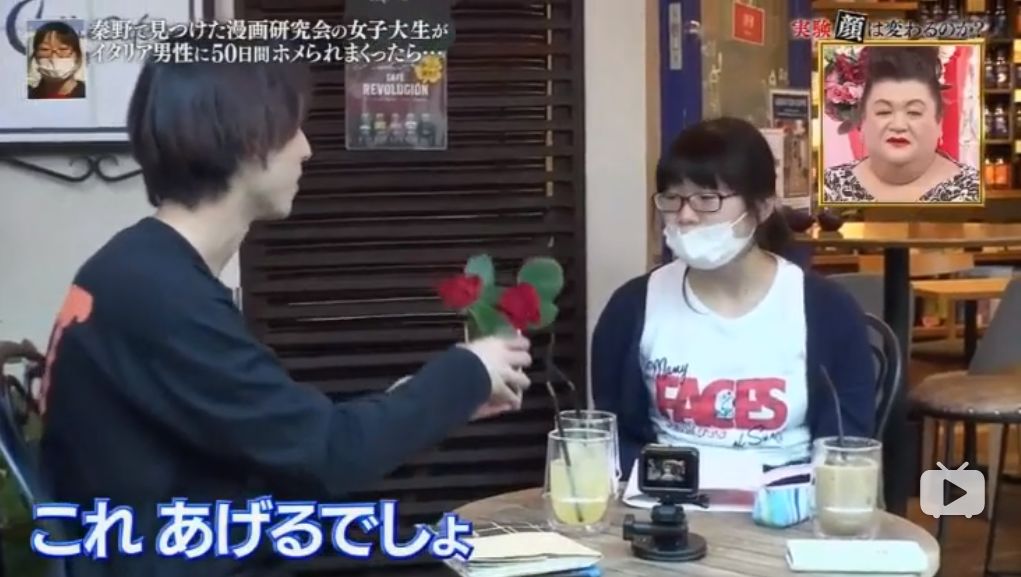 被帅哥夸五十天后会怎样,日本女生被意大利男生夸