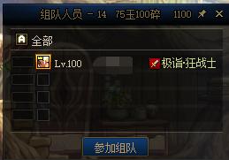 dnf快速赚100万,dnf突飞猛进成长礼包