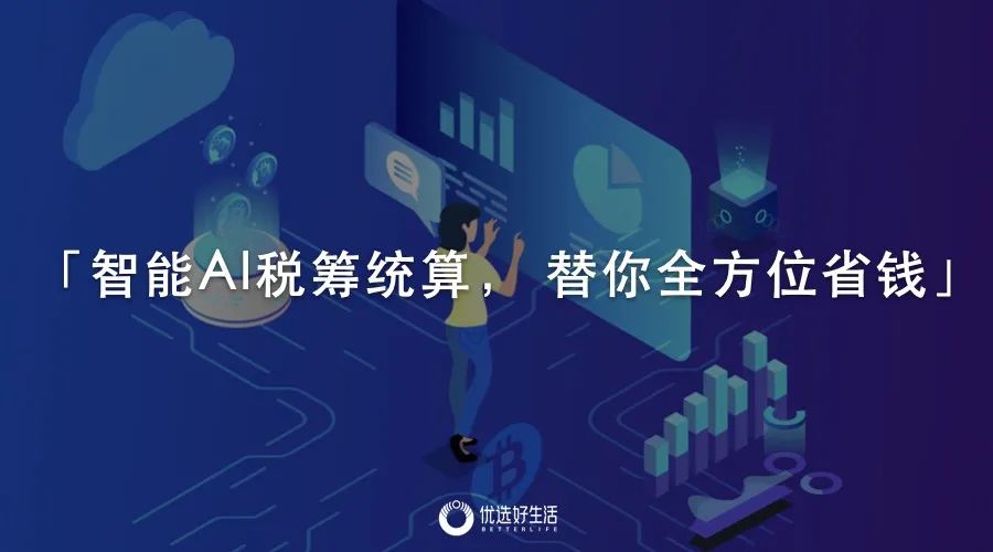 房地产中介行业发展趋势,房产中介行业将受冲击