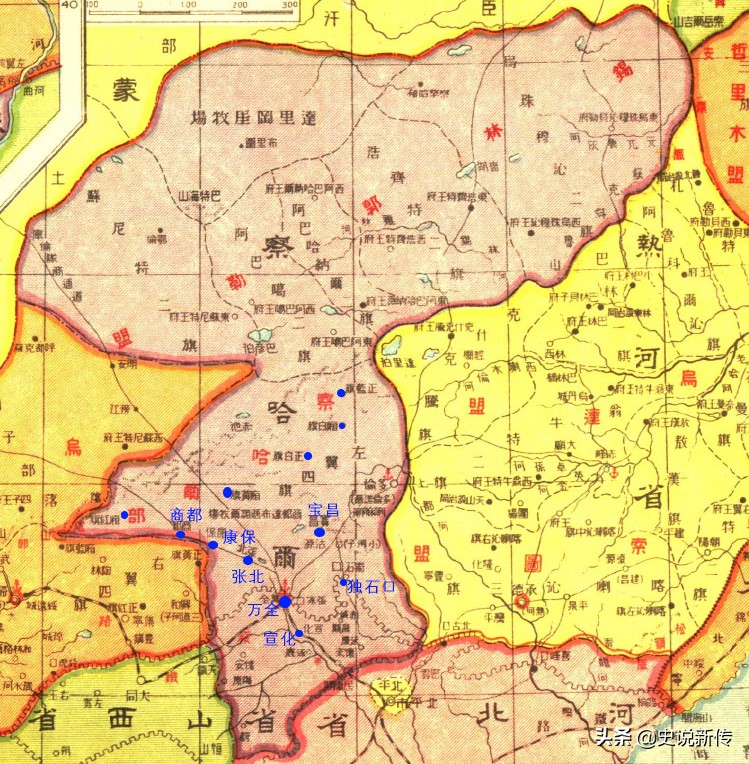 坝上草原之张北、康保的县域变迁