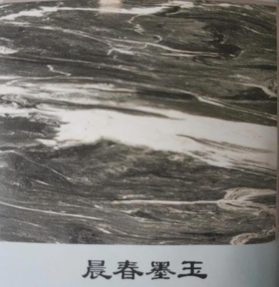 贵州精品风景石,贵州十大石材品种