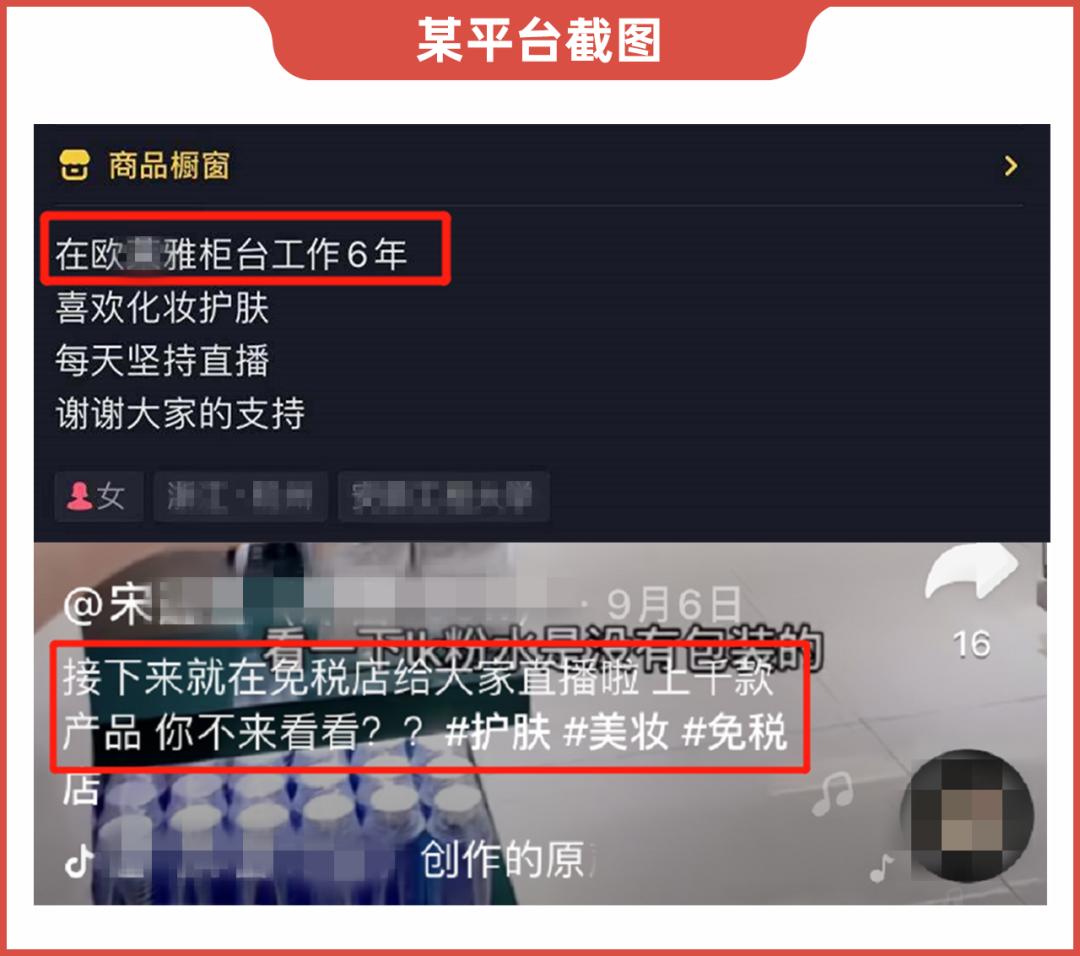 直播带货海蓝之谜便宜,海蓝之谜直播带货榜第一名