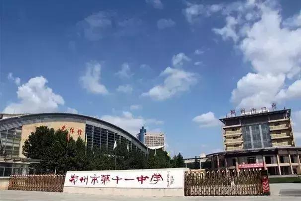 2019年郑州中考体育考场,2022年郑州中招考试考点分布表