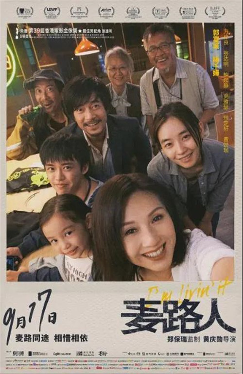 9月观影指南出炉!国庆档前,郭富城巩俐诺兰新片集体打架