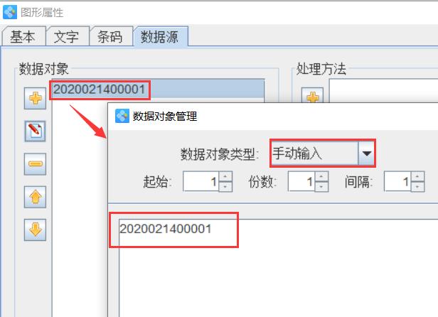 批量条码生成软件如何制作条形码,怎样用条码生成器打印条码