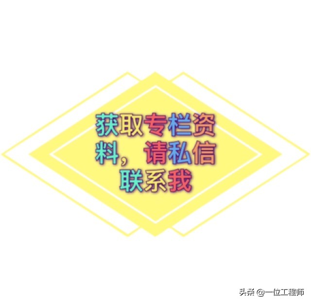 液压控制阀的作用原理，64页内容介绍方向控制阀，值得学习