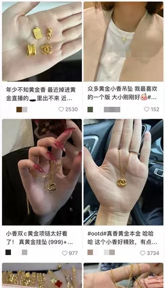 买给妈妈1000多的金项链,花一万多给妈妈买了金首饰