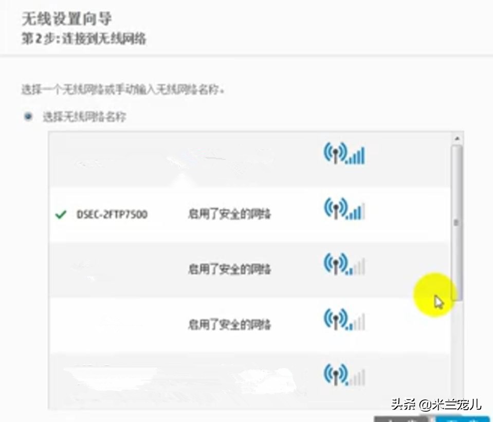 惠普2600打印机怎样连接wifi,惠普2600连接wifi教程视频