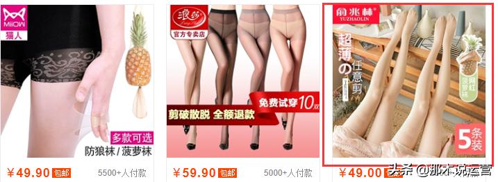 淘宝最新电商运营技巧,电商淘宝运营做些什么