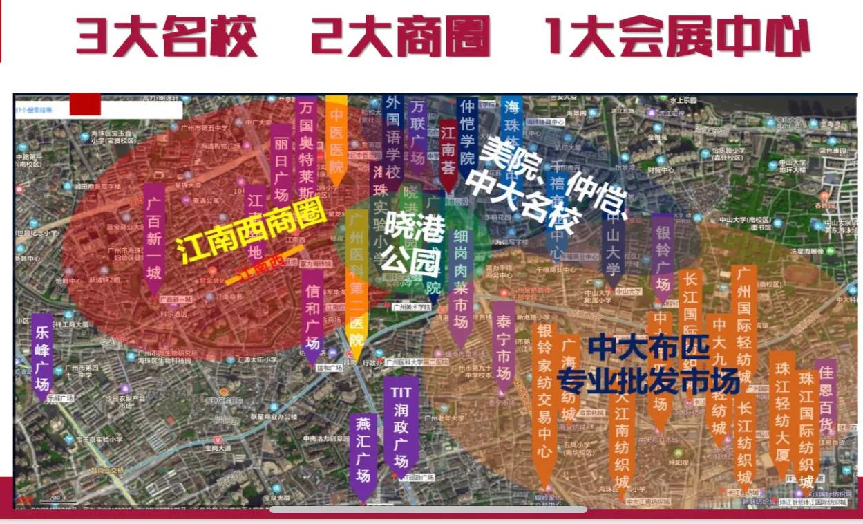 海珠区江南汇,广州海珠江南荟二期