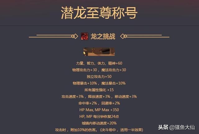 2019年dnf春节套上线,dnf春节套2020和2019春节套对比