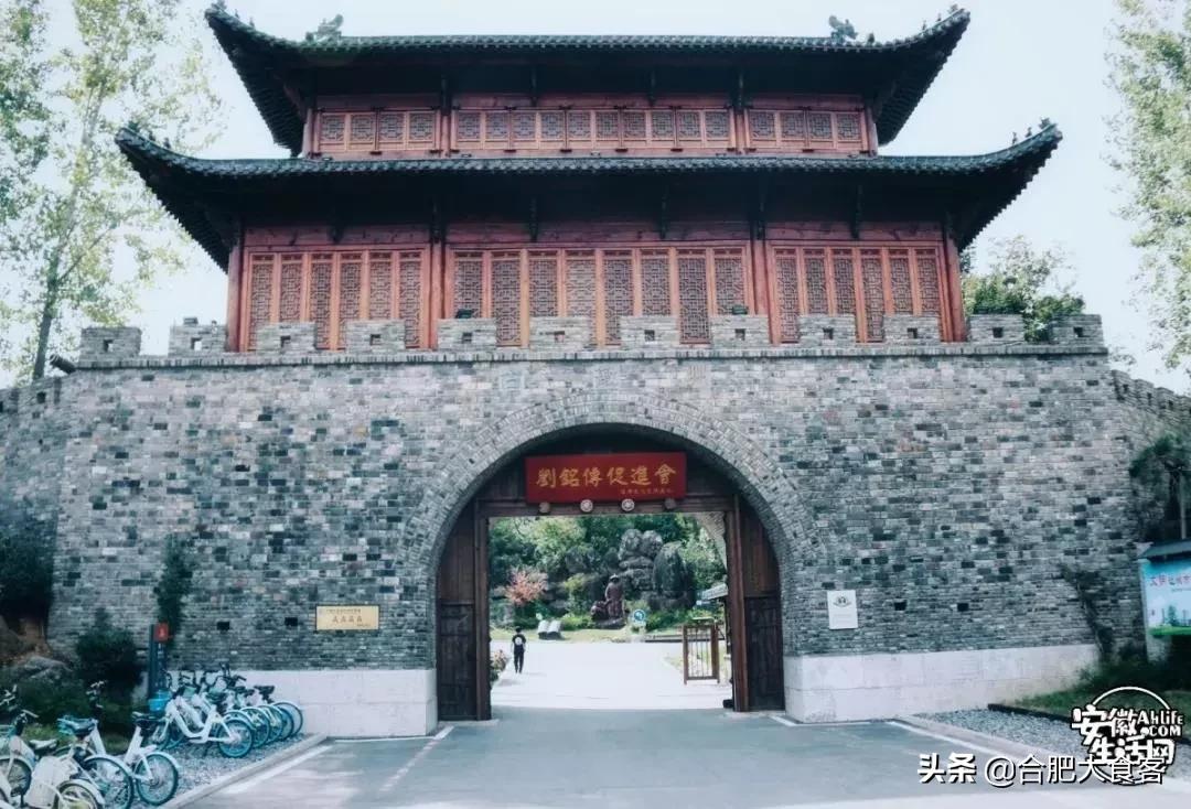 2020年,在这50个地方遇见不一样的合肥