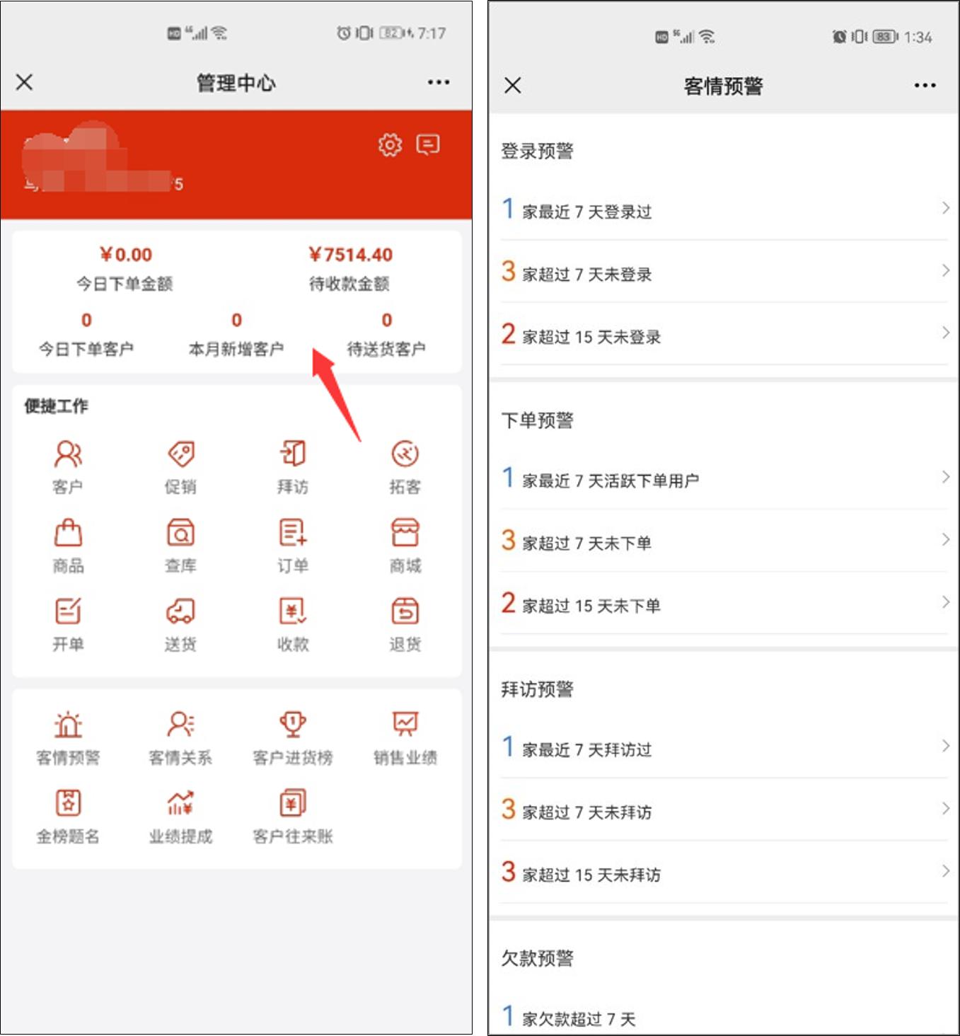 数码行业趋势,数码产业发展趋势