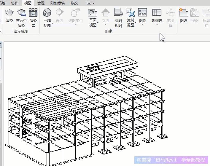 revit建模大师统计混凝土量,revit如何统计结构柱工程量