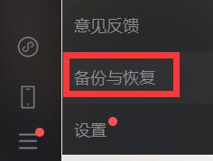 苹果12微信删除怎么恢复聊天记录,如果微信聊天记录被删了该怎么办