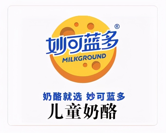 「营销」“3.8妇女节”东锦、钟薛高、界界乐等送上花式营销