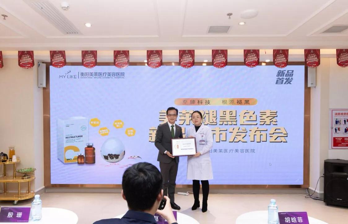 美白黑科技精华,美白淡斑黑科技