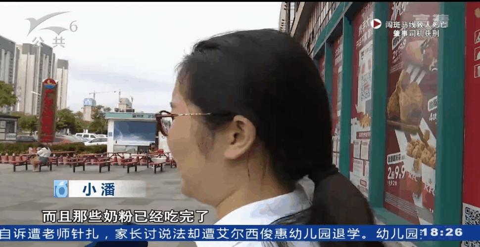 奶粉开罐发现有虫子什么原因,奶粉开罐发现有虫