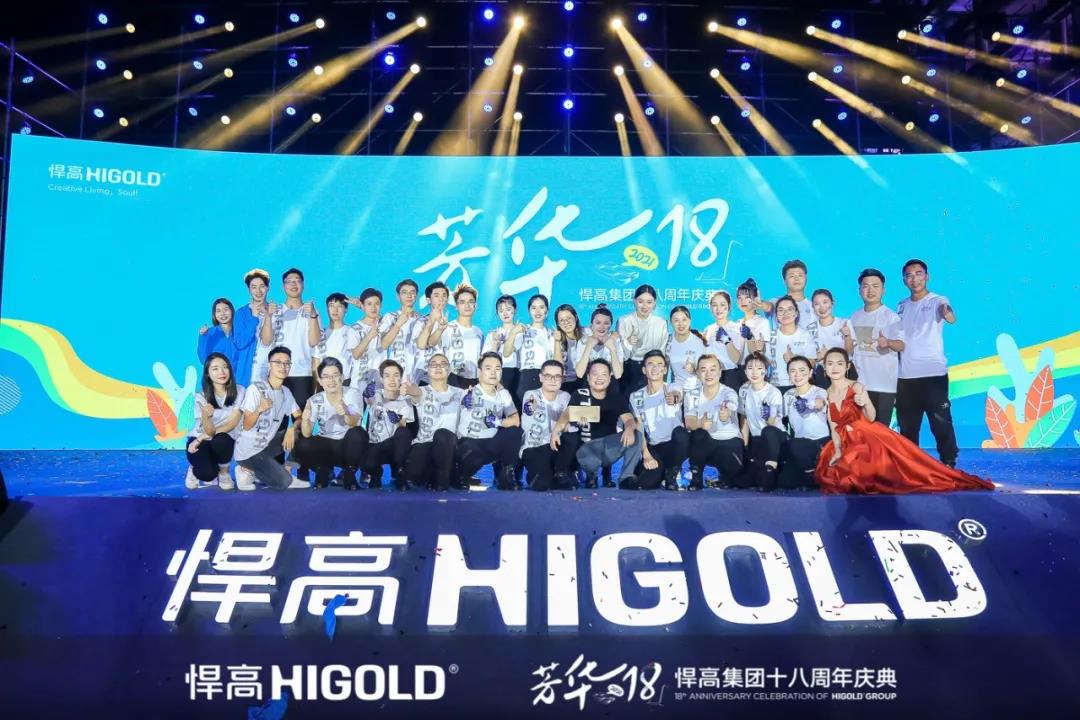 鎮嶉珮闆嗗洟鑲′唤鏈夐檺鍏徃鍥剧墖,鎮嶉珮浜旈噾瀹樼綉