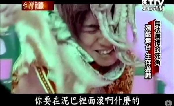 罗志祥扮演清洁工的节目叫什么,罗志祥扮成保洁听群众意见