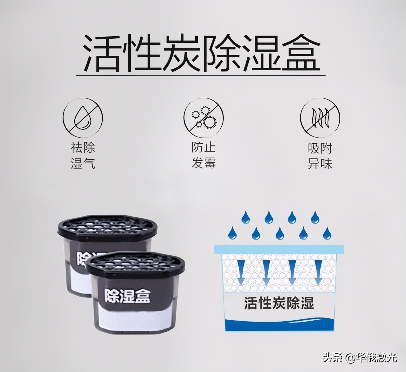 激光切割机温度高怎么处理,激光切割机保护镜怎么清洁