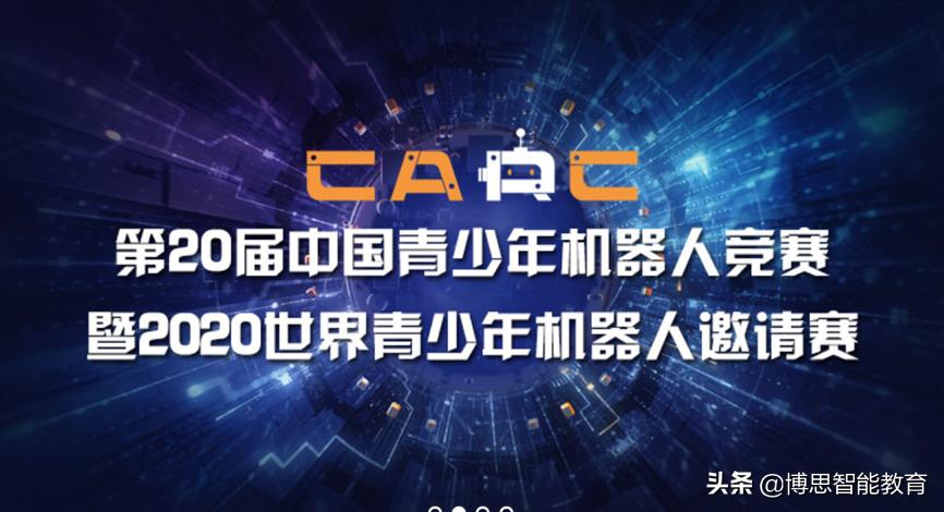 “双减”后，你必须知道的科创教育与赛事