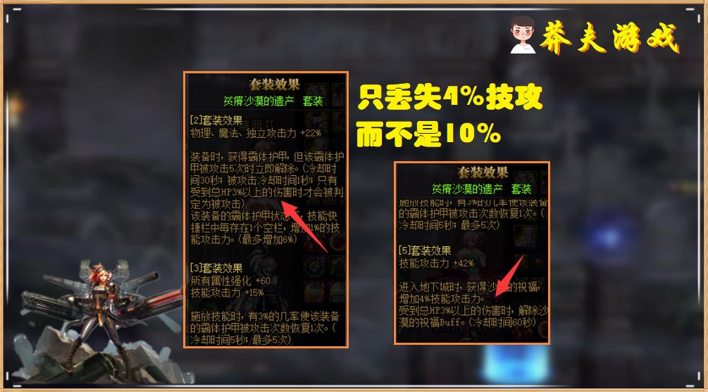 dnf手搓套搭配强度,dnf曾经的手搓套